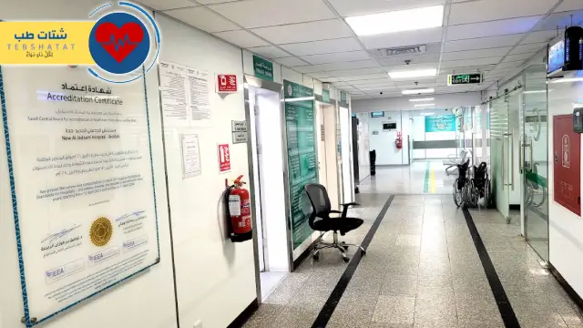 حجز موعد مستشفى الجدعاني غليل رقم 4 مستشفى الجدعاني غليل رقم، رقم مستشفى الجدعاني غليل