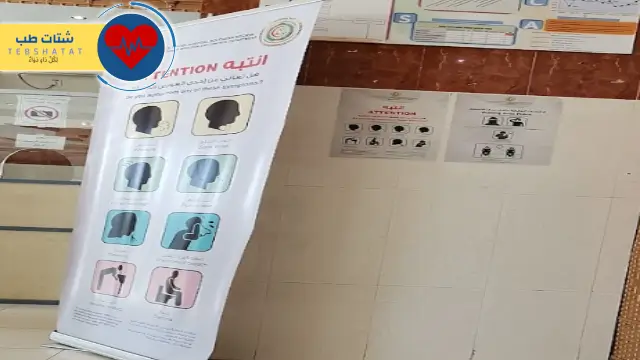 حجز موعد في طب الأسرة بالمستشفى العسكري أحد رفيدة 3 حجز موعد في طب الأسرة بالمستشفى العسكري، حجز موعد طب الأسرة والمجتمع أحد رفيدة، حجز موعد طب الأسرة والمجتمع