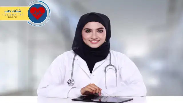 افضل دكتورة نساء وولادة في شرق الرياض