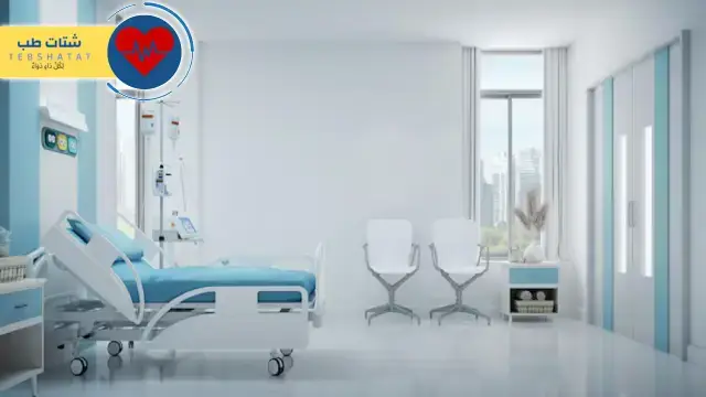 مستشفى الفلاح الرياض 4 مستشفى الفلاح الرياض