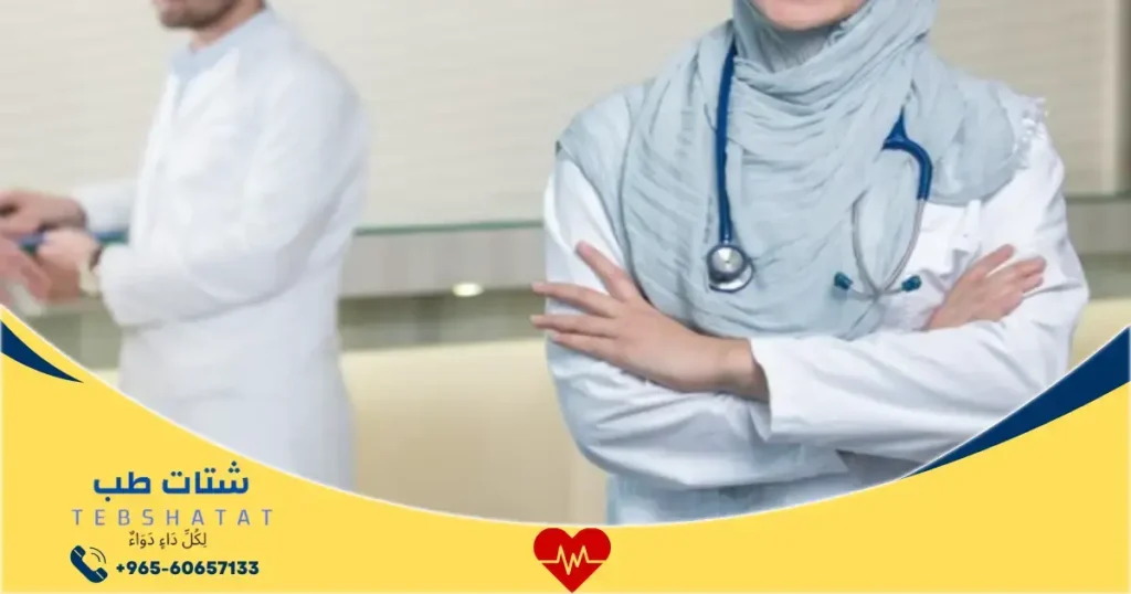 أطباء مستشفى الزهراء جدة