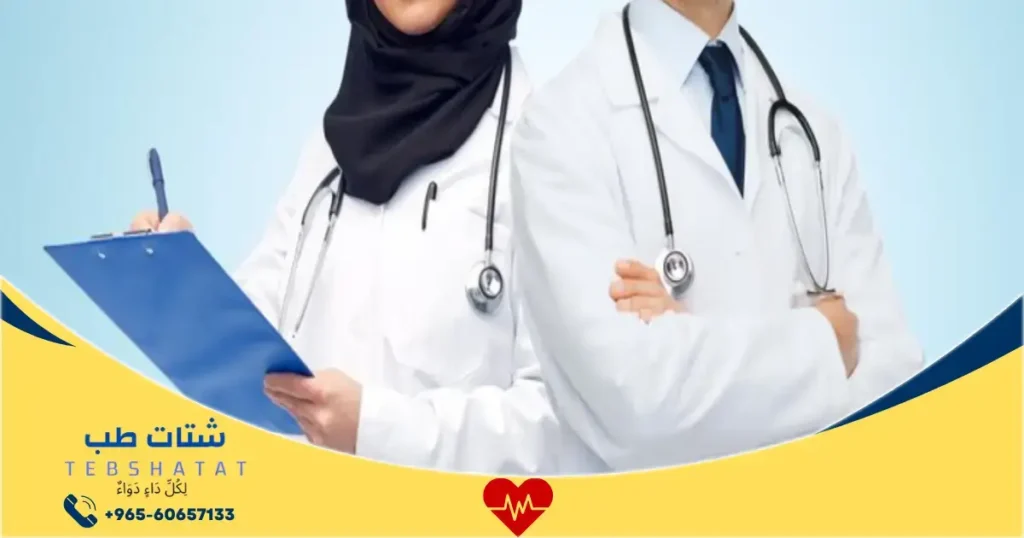أطباء مستشفى سلامات حائل