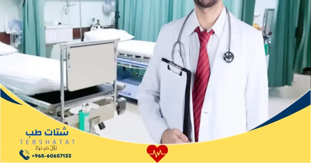 أفضل دكتور باطنية في مستشفى المواساة