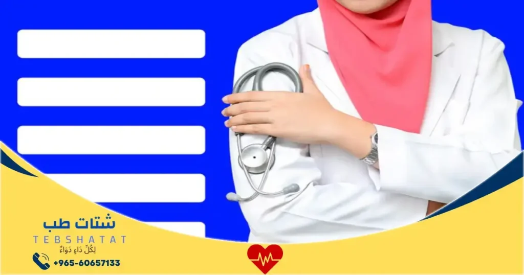 تعليقات حول مستشفى علي بن علي