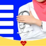 تعليقات حول مستشفى علي بن علي