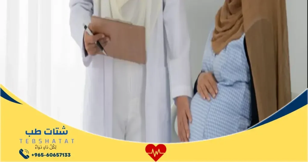 تكلفة عملية ربط عنق الرحم في السعودية