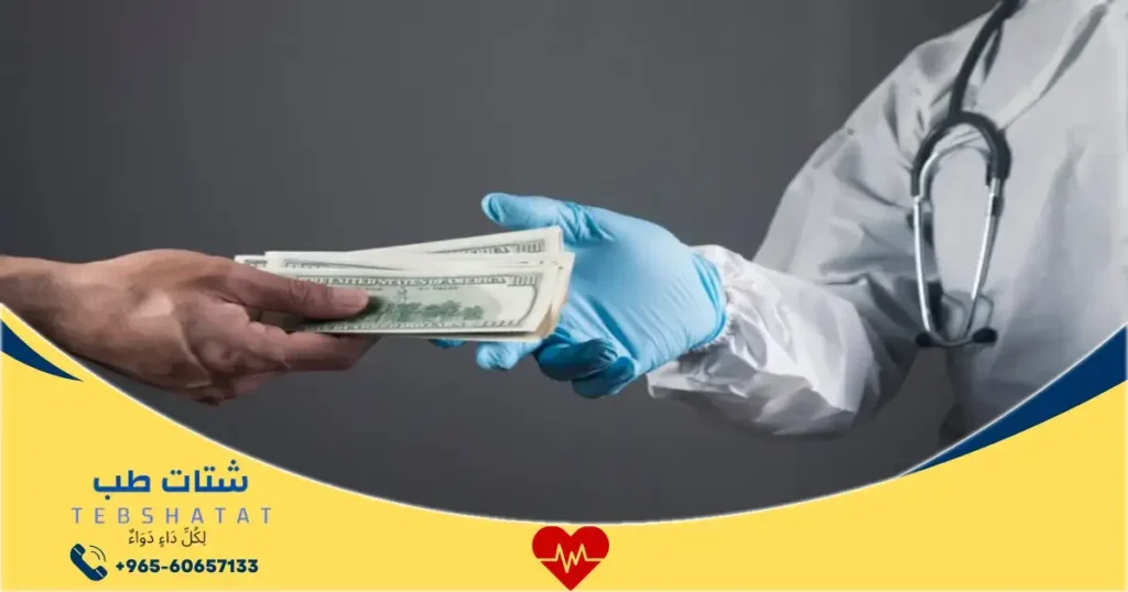 تكلفة منظار المعدة في السعودية
