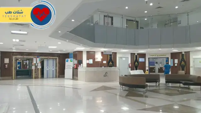 مستشفى المعالي بحفر الباطن 3 مستشفى المعالي بحفر الباطن
