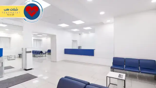 مستوصف العليوي حفر الباطن 3 مستوصف العليوي حفر الباطن