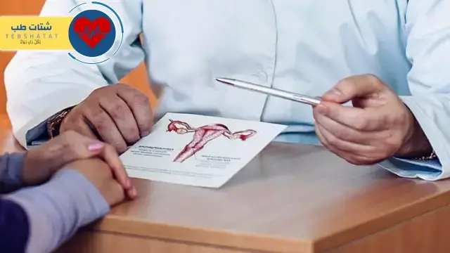 كم تكلفة عملية ربط عنق الرحم في السعودية؟ 3 تكلفة عملية ربط عنق الرحم في السعودية