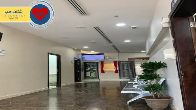 مجمع اولاس الطبي جدة