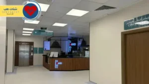 مجمع اولاس الطبي جدة