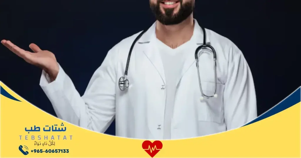 افضل دكتور في عيادة ابتسامة النجوم