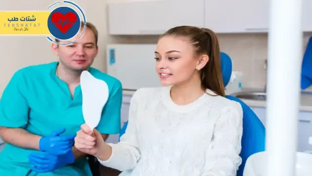 عيادات ابتسامة النجوم فرع الحمدانية 4 عيادات ابتسامة النجوم فرع الحمدانية
