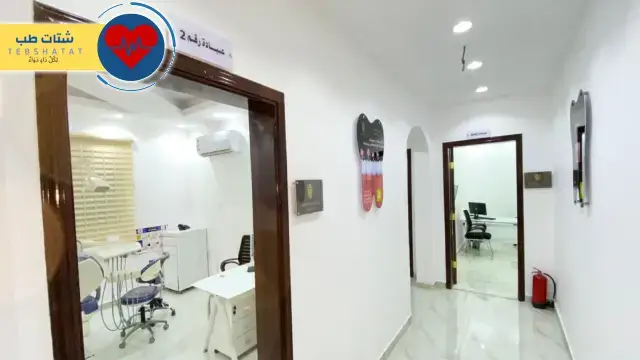 أفضل 7 عيادات اسنان الحمدانية عن تجربة 4 عيادات اسنان الحمدانية