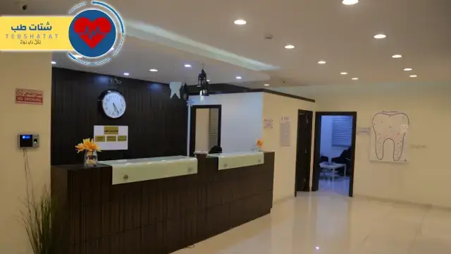 أفضل 7 عيادات اسنان الحمدانية عن تجربة 5 عيادات اسنان الحمدانية