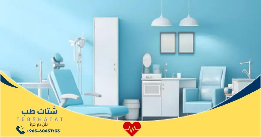 عيادات صفا الماسي الحمدانية