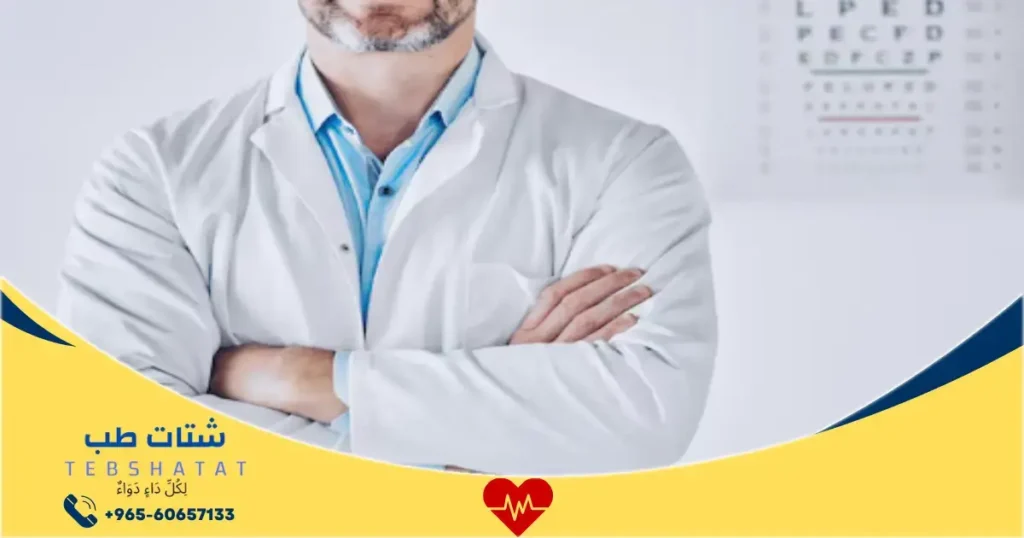 افضل دكتور عيون في مكة