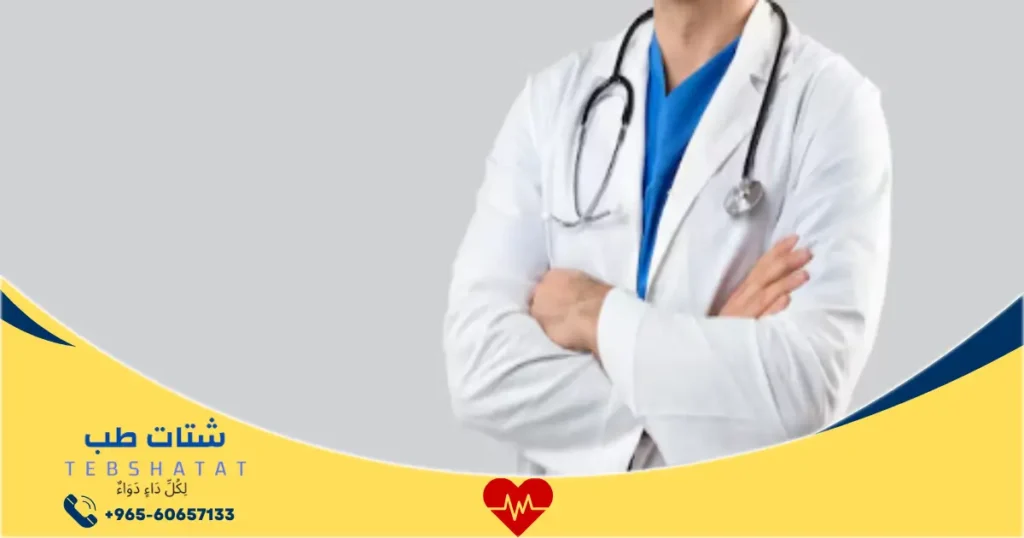 افضل دكتور في عيادة نزار غلام