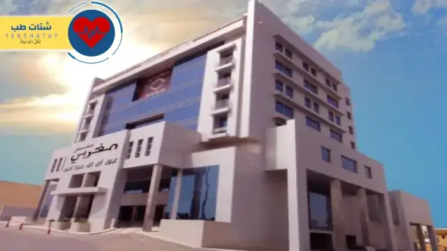 أرقام مستشفى المغربي للعيون