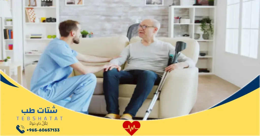 خدمات الرعاية المنزلية لكبار السن وزارة الصحة