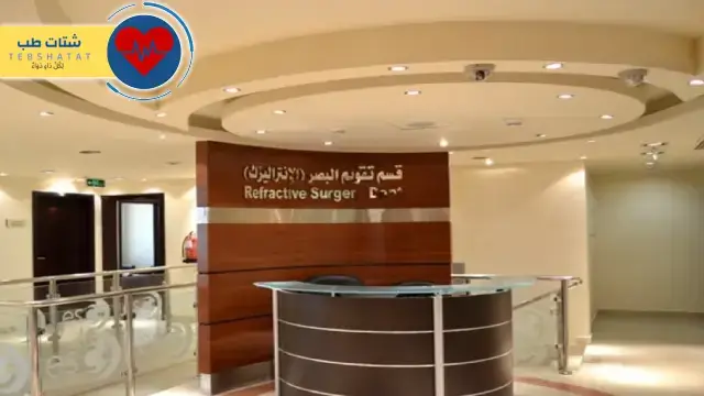 المركز التخصصي للعيون المدينة المنورة