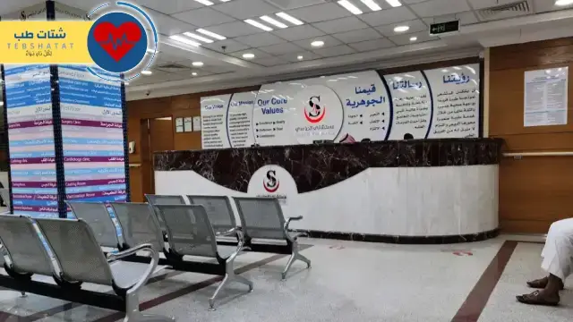 مستوصف الصاعدي بالجموم 3 مستوصف الصاعدي بالجموم