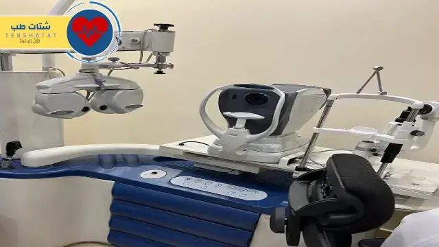 المركز التخصصي للعيون المدينة المنورة