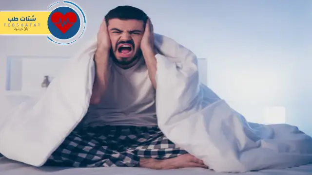 تجربتي مع عيادة اضطرابات النوم