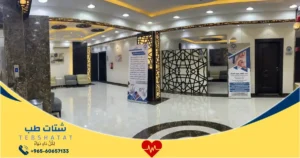 مورال الطبي