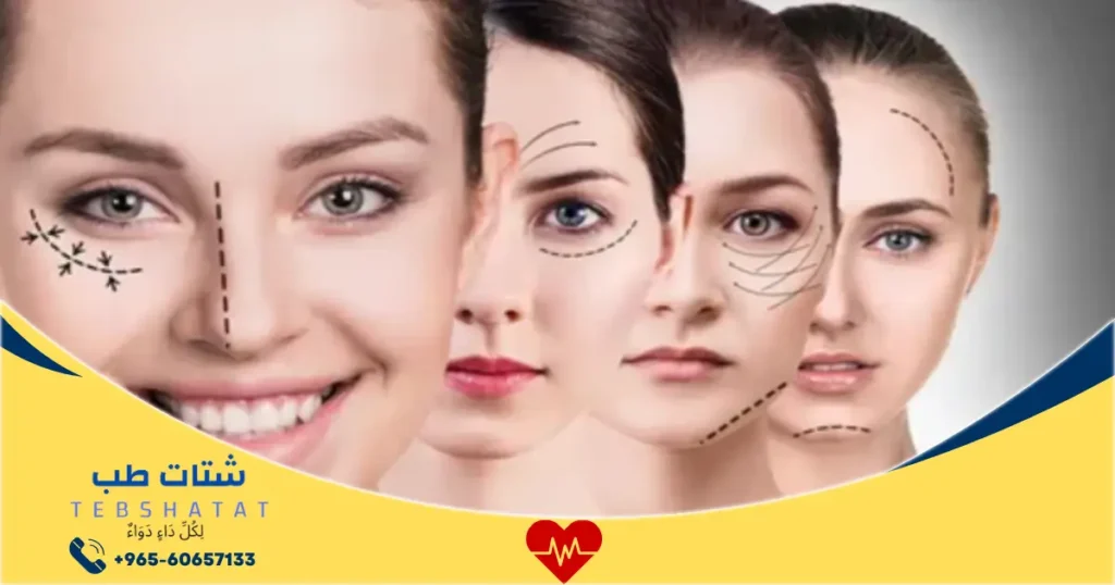 أفضل عيادات التجميل في الرياض