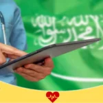 المستشفيات التي يشملها تامين تكافل العربية
