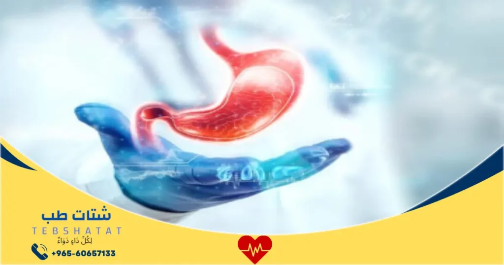 تجربتي مع منظار المعدة