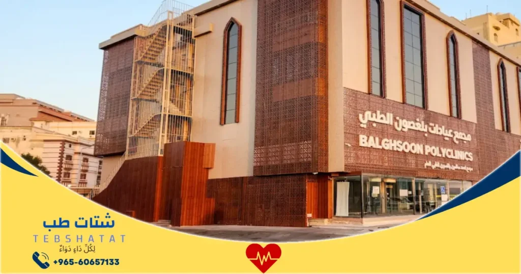تعليقات حول مجمع احمد سالمين بلغصون