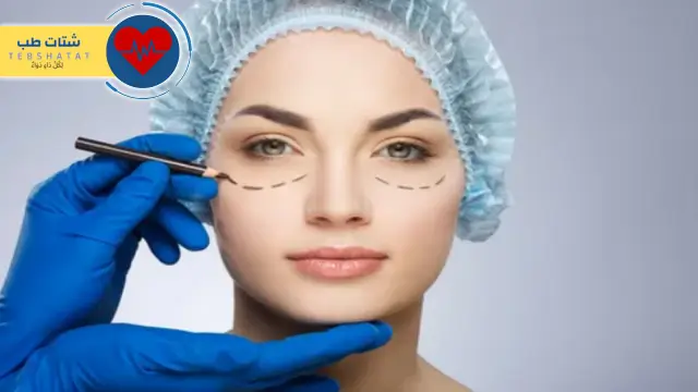 10 أفضل عيادات التجميل في الرياض 5 أفضل عيادات التجميل في الرياض