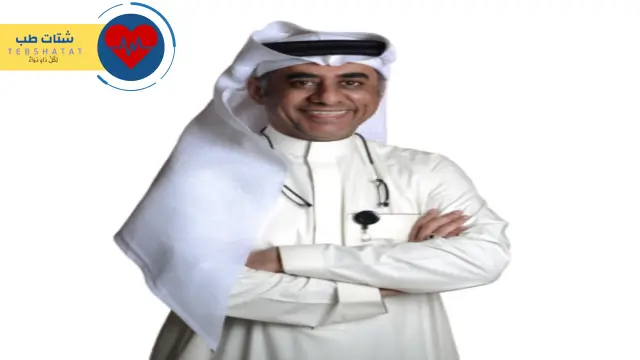 عيادات سالم باصفار