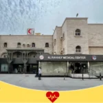 عيادات الرحيلي