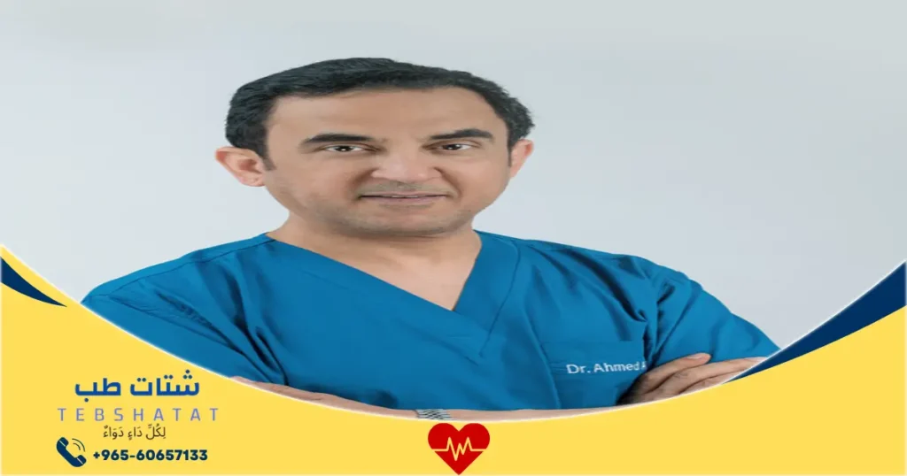 تجربتي مع الدكتور احمد العيسى
