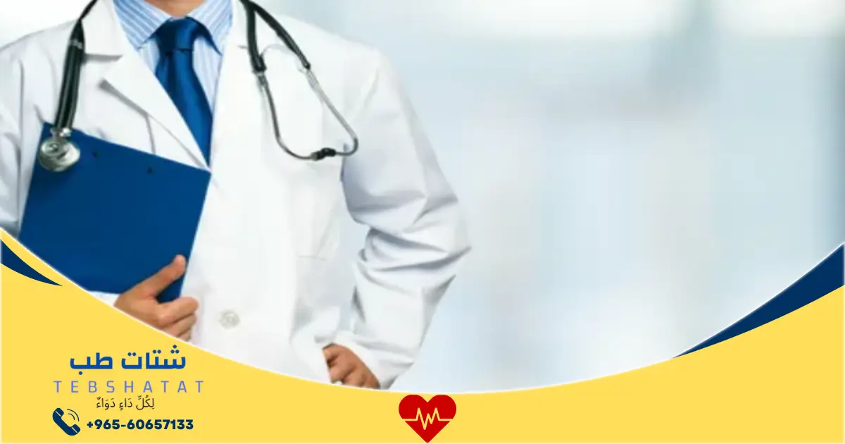 لِكُلِّ دَاءٍ دَوَاءٌ 28 تجربتي مع الدكتور محمد خان