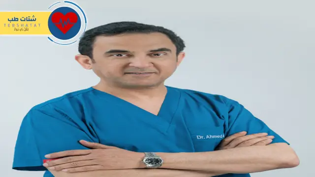 تجربتي مع الدكتور احمد العيسى