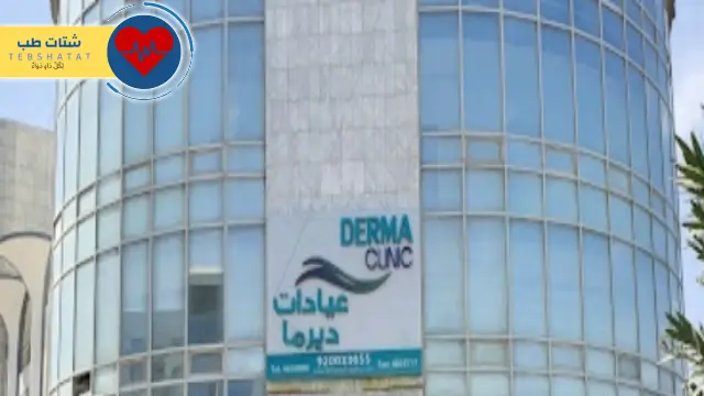 تجربتي مع الدكتور احمد العيسى