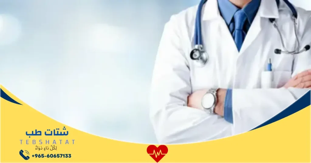 أفضل دكتور جراحة في المركز الطبي الدولي