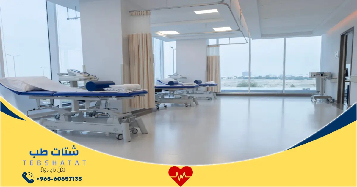 لِكُلِّ دَاءٍ دَوَاءٌ 14 حجز موعد مستشفى السلامة