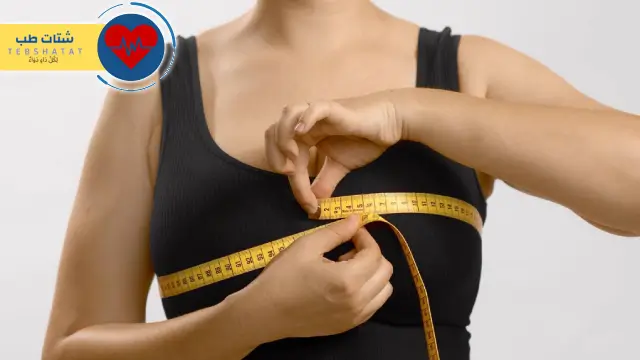 عملية تصغير الثدي في مستشفى حكومي