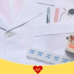 عيادات الدكتور محمد الحميدي لطب وتقويم الأسنان