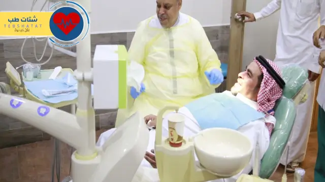 مجمع عيادتي لطب الأسنان مجمع عيادتي لطب الأسنان