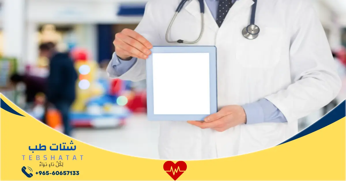 لِكُلِّ دَاءٍ دَوَاءٌ 33 مواعيد مستشفى الحرس الوطني بالرياض