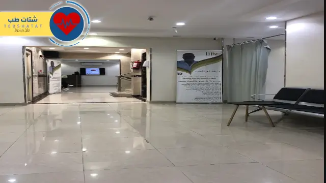 مجمع منتصف الحياة الطبي