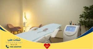 مجمع مرجان الطبي بالدمام الخدمات الأطباء وأسعار الكشف