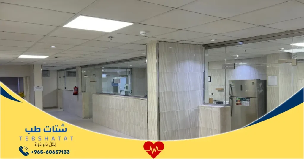 مجمع منتصف الحياة الطبي